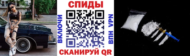 АМФЕТАМИН Розовый как найти закладки МЕГА маркетплейс Белый