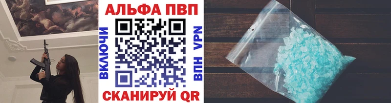 где можно купить   Белый  А ПВП СК КРИС 