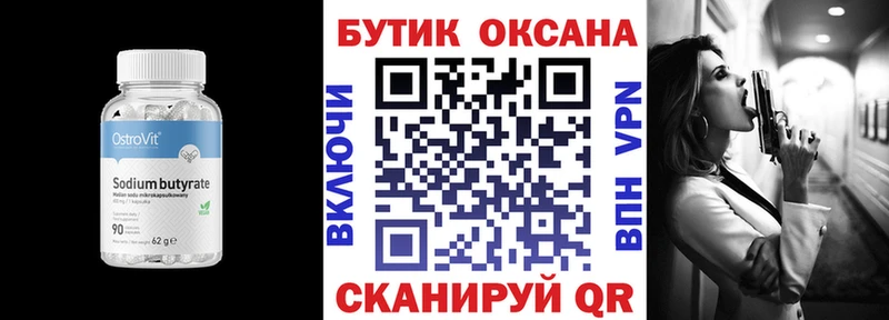 mega ТОР  Белый  БУТИРАТ 1.4BDO 