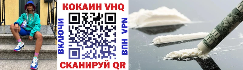 Кокаин FishScale  мориарти телеграм  Белый  сколько стоит 