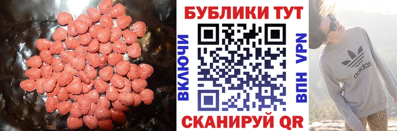 Экстази XTC  blacksprut   Белый 