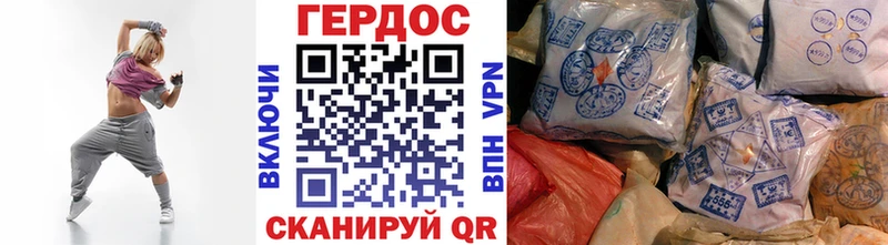 ГЕРОИН гречка  Белый 