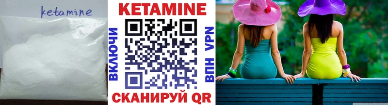 где купить   Белый  КЕТАМИН ketamine 