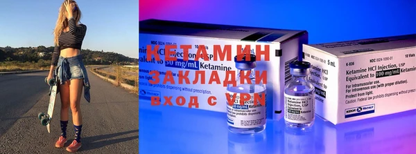мефедрон VHQ Пролетарск