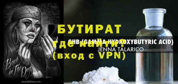 метамфетамин Абаза