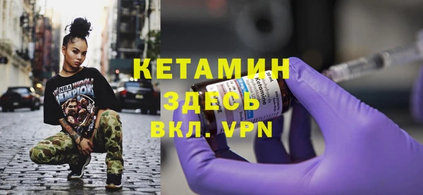 метамфетамин Абаза