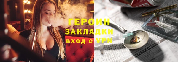 мефедрон VHQ Пролетарск
