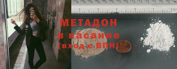 амф Абинск