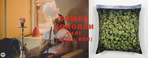 метамфетамин Абаза