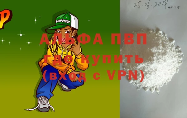 метамфетамин Абаза