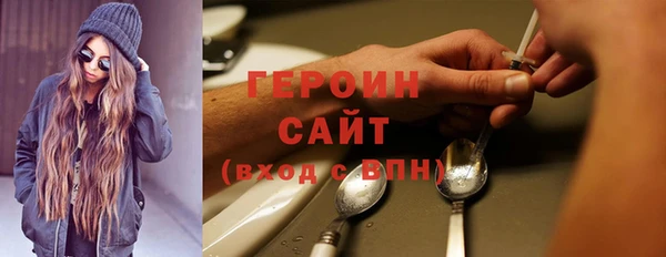 метамфетамин Абаза
