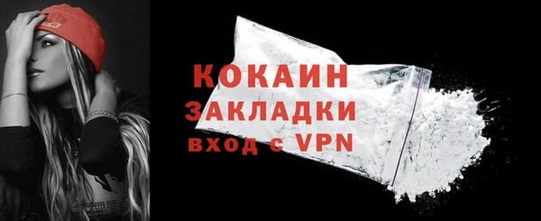 кокаин перу Абдулино