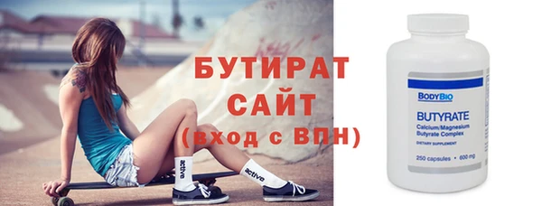 амф Абинск