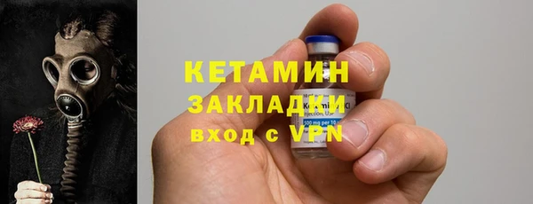 метамфетамин Абаза