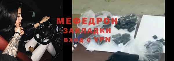 метамфетамин Абаза