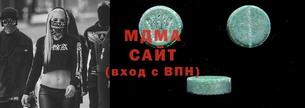 амф Абинск