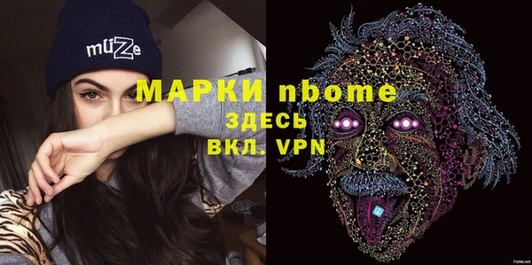 амф Абинск
