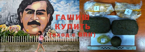 гашик Приозерск