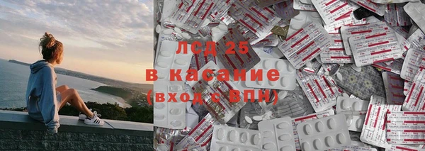метамфетамин Абаза