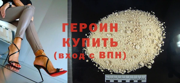 метамфетамин Абаза