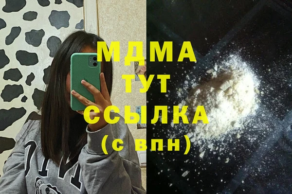 амф Абинск