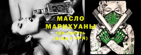 метамфетамин Абаза