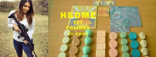 амф Абинск