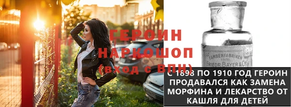 гидра Протвино