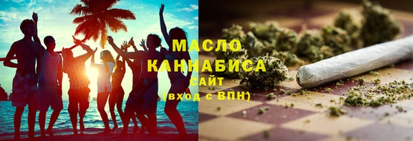 метамфетамин Абаза