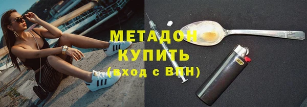 амф Абинск