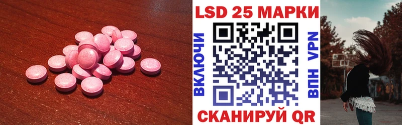 ЛСД экстази кислота  Белый 