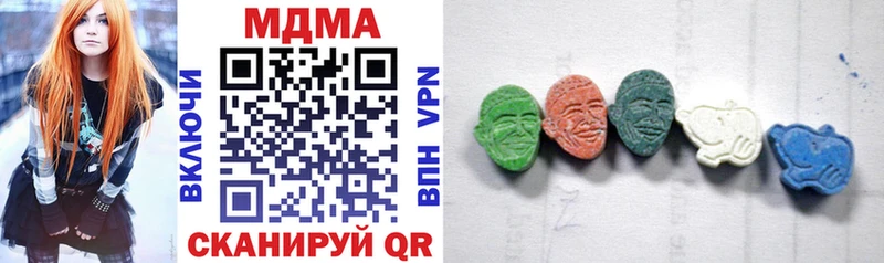 MDMA Molly  наркота  Белый 