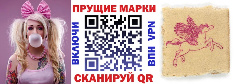 Наркотические марки 1500мкг  Белый 