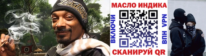 mega ссылки  Белый  Дистиллят ТГК вейп 