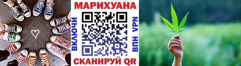 Канабис Amnesia  как найти закладки  OMG как войти  Белый 